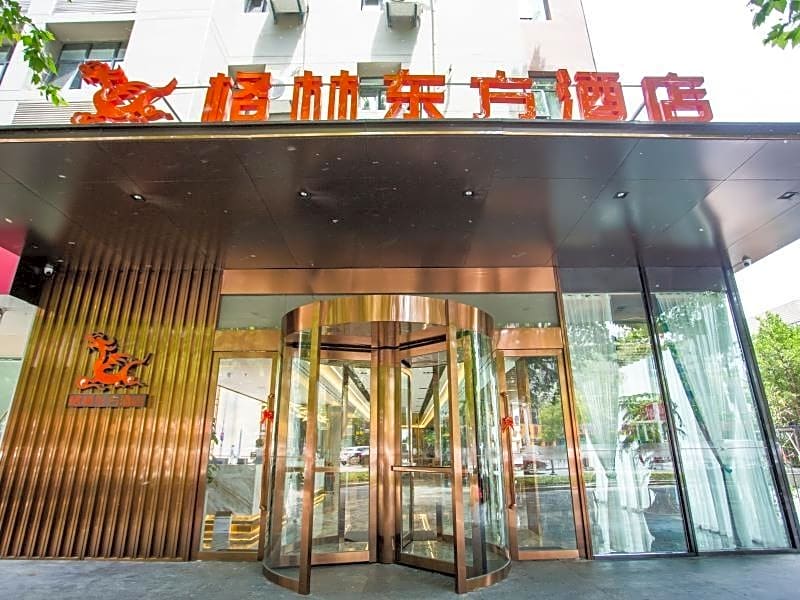 GreenTree Eastern Hotel Huai'an Suning Plaza Huaihai Xi Road