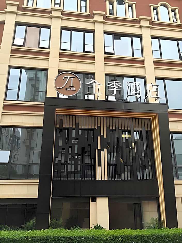 JI Hotel Xiamen Zhongshan Road Pedestrian Street