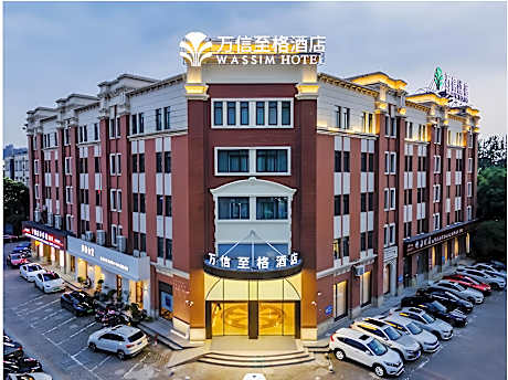 WASSIM Hotel Jiaxing Wanda Plaza