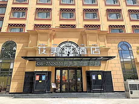 FERONIA Hotel Sichuan Ganzi Baita Park