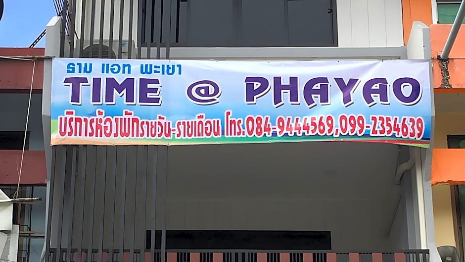 Time @ Phayao Homestay