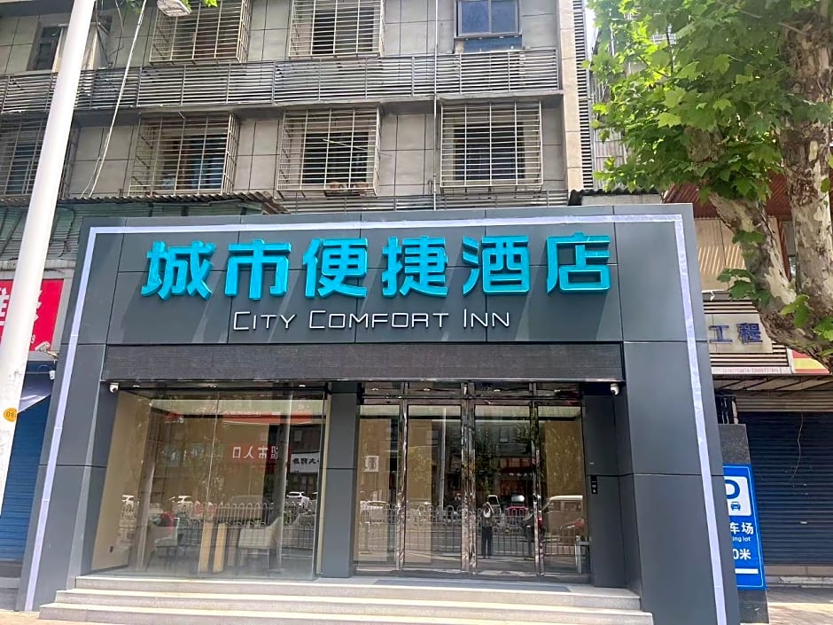 City Comfort Inn Xiangyang People's Square Huayangtang