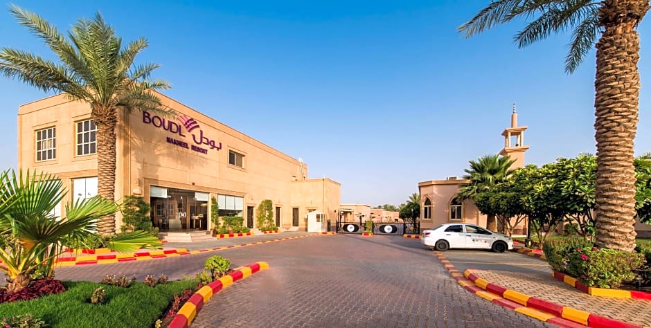 Boudl Al Nakheel