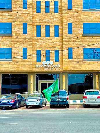 Qimam Park Al-Namas 6