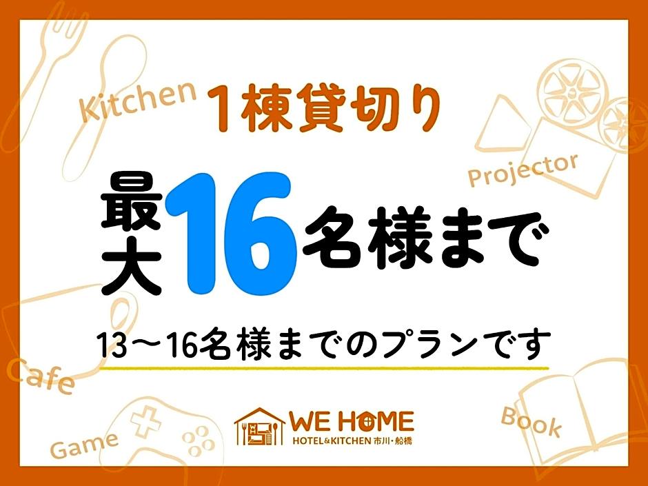We Home-Hostel & Kitchen- - Vacation STAY 45995v