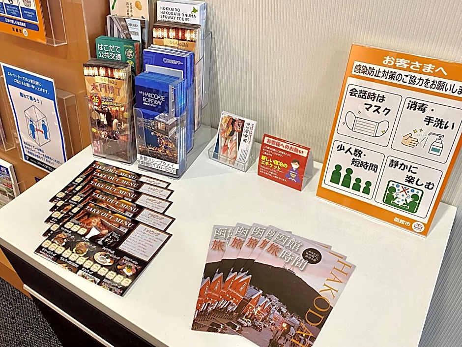 Hotel Promote Hakodate