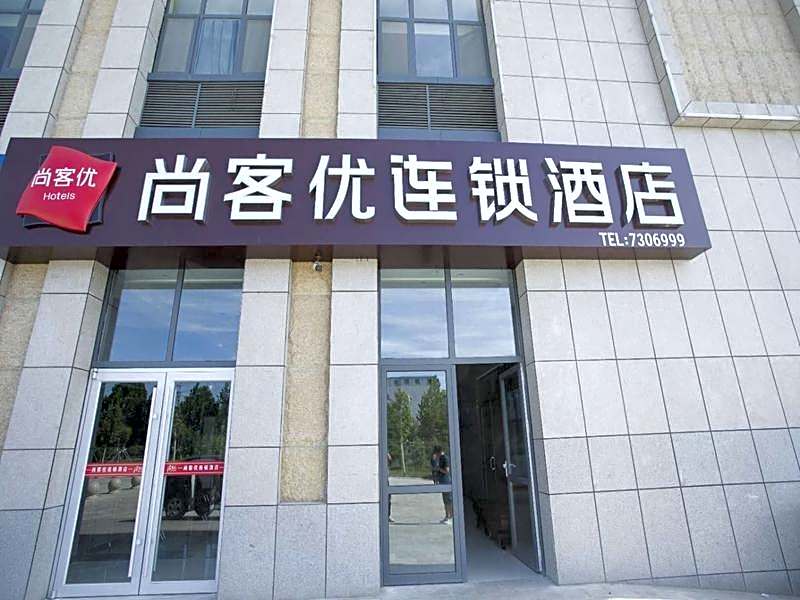 Thank Inn Plus Hotel Jining Liangshan Bus Station