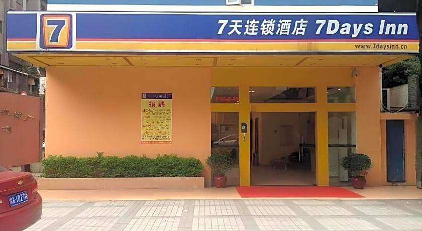 7 Days Inn Guangzhou Shimao Center Jianshe Road