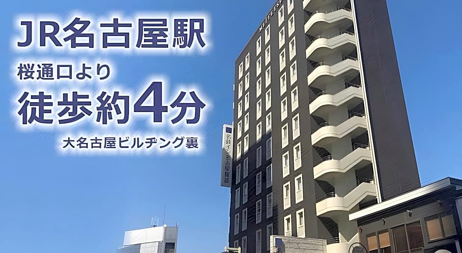 Meitetsu Inn Nagoya Sakuradori