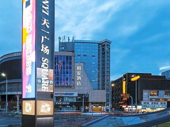 Home Inn Ningbo Tianyi  Plaza Center