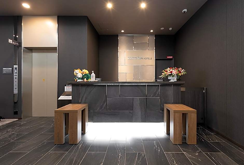 Hotel Route Inn Nagahama Inter