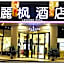Lavande Hotel Guangzhou Ximenkou Metro Station