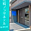 Amagasaki Plaza Hotel Hanshin Amagasaki