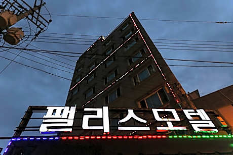 Jincheon Palace