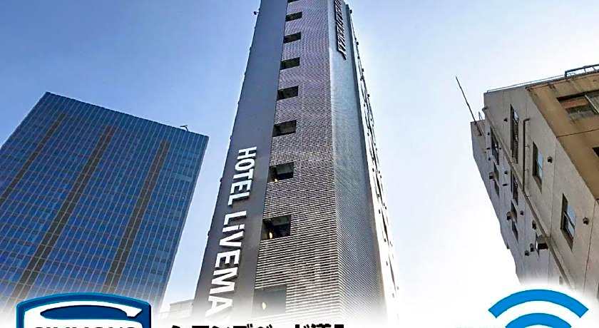 HOTEL LiVEMAX IKEBUKUROEKIMAE