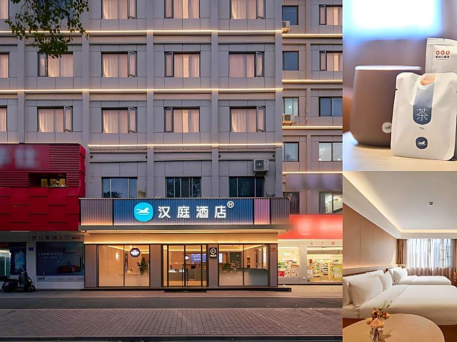 HanTing Hotel Yiwu Zhi Xin – Yiwu, FL