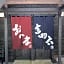 Yufuin Ryokan Wazanho