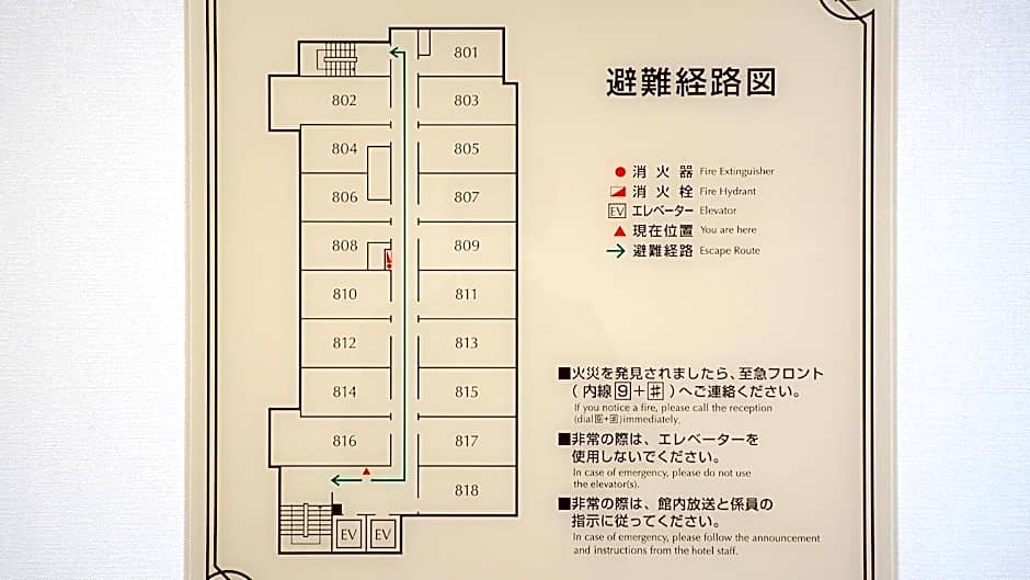 Toyoko Inn Iseshi Eki