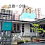 Long Siang Hotel