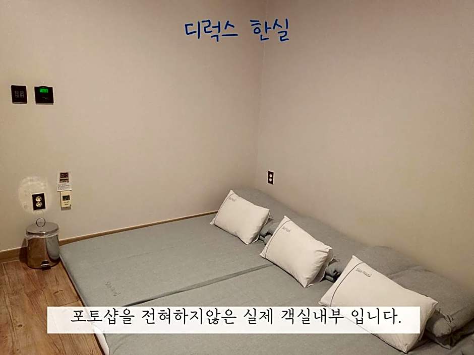 Sea Star Hostel