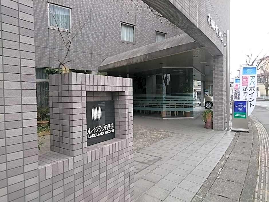 Hotel Lakeland Hikone