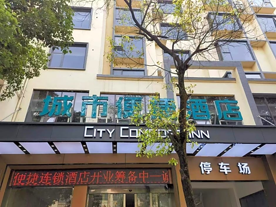 City Comfort Inn Shaorao Wannian