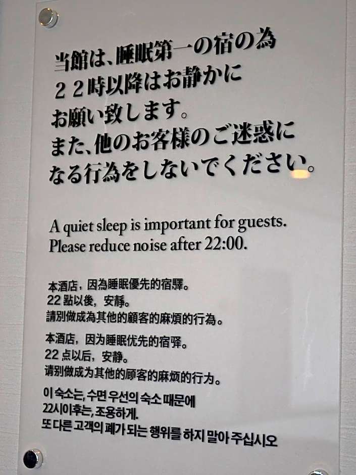 Onsenminshuku Kosakaya