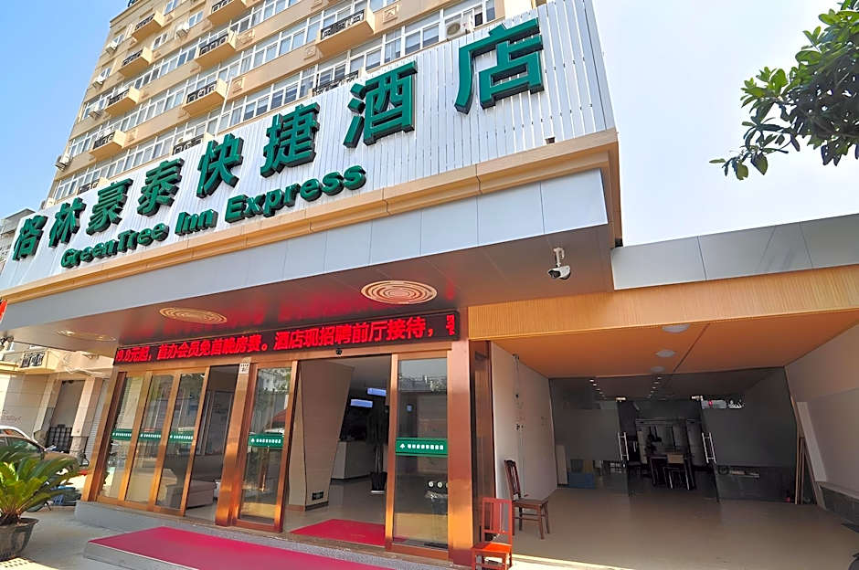 GreenTree Inn Zhejiang Ningbo South Railway Station Express Hotel