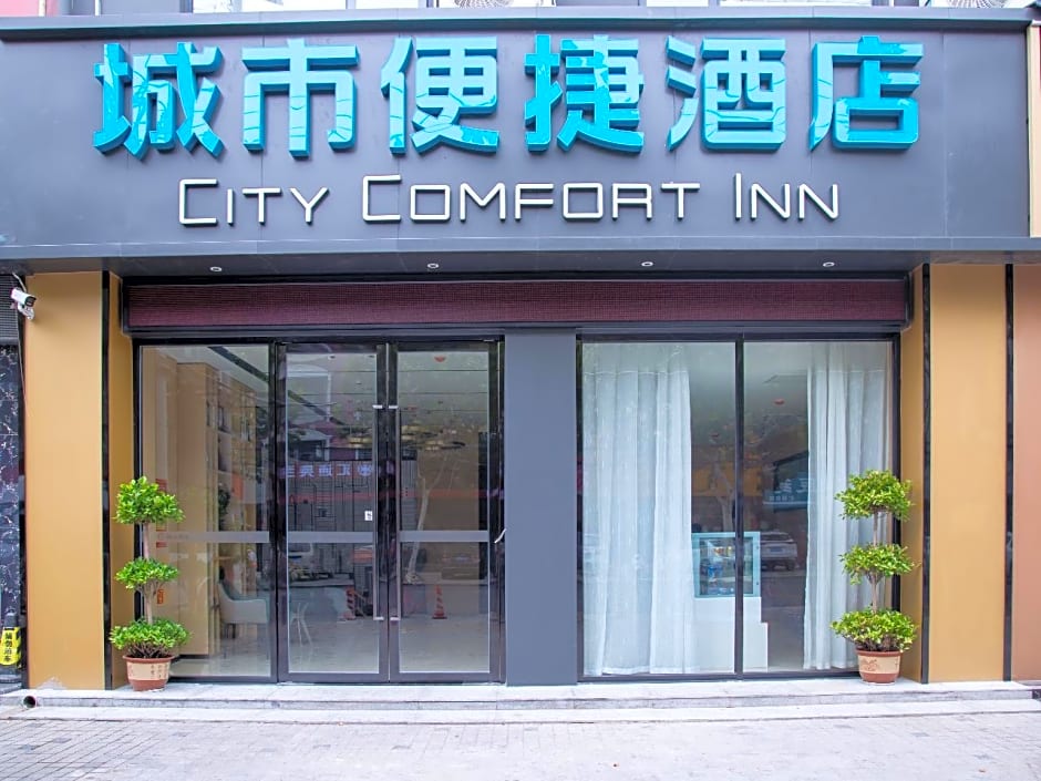 City Comfort Inn Qianjiang Government