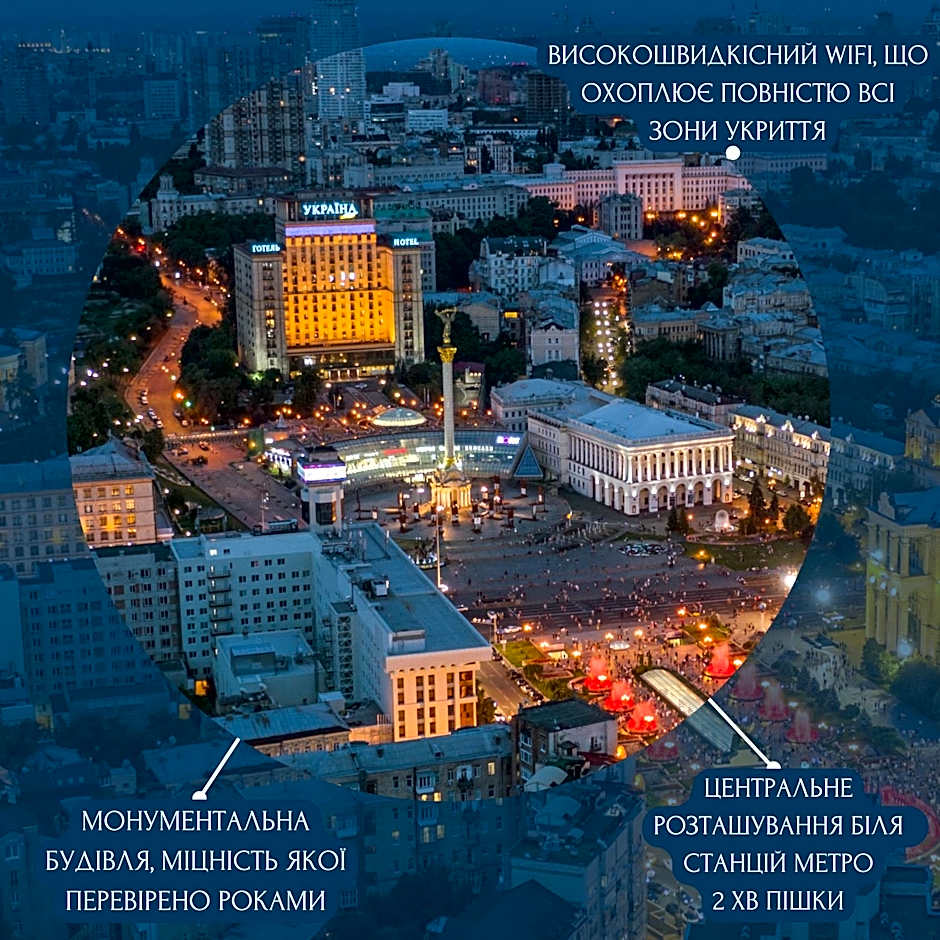 Ukraine Hotel