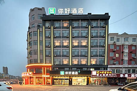 Nihao Hotel Dezhou Leling Long-distance Bus Station
