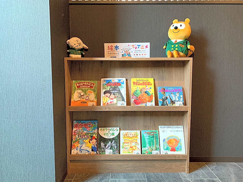 Hotel Route Inn Shikoku Chuo