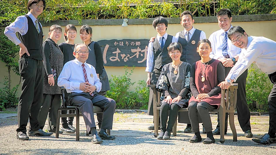 Yufuin Kahorinosato Hanamura