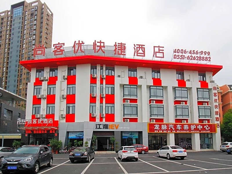 Thank Inn Chain Hotel Anhui Hefei Baohe District South Second Ring Road
