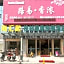 GreenTree Inn Zhenjiang DingMaoQiao Road WoDe Square Express Hotel