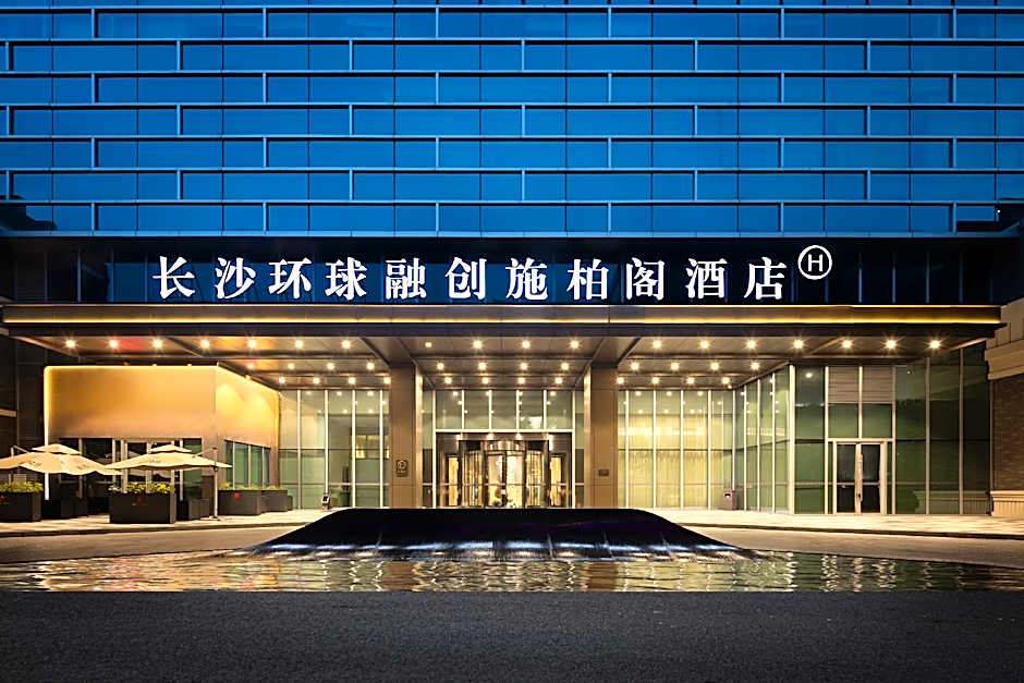 Steigenberger Hotel SUNAC Changsha