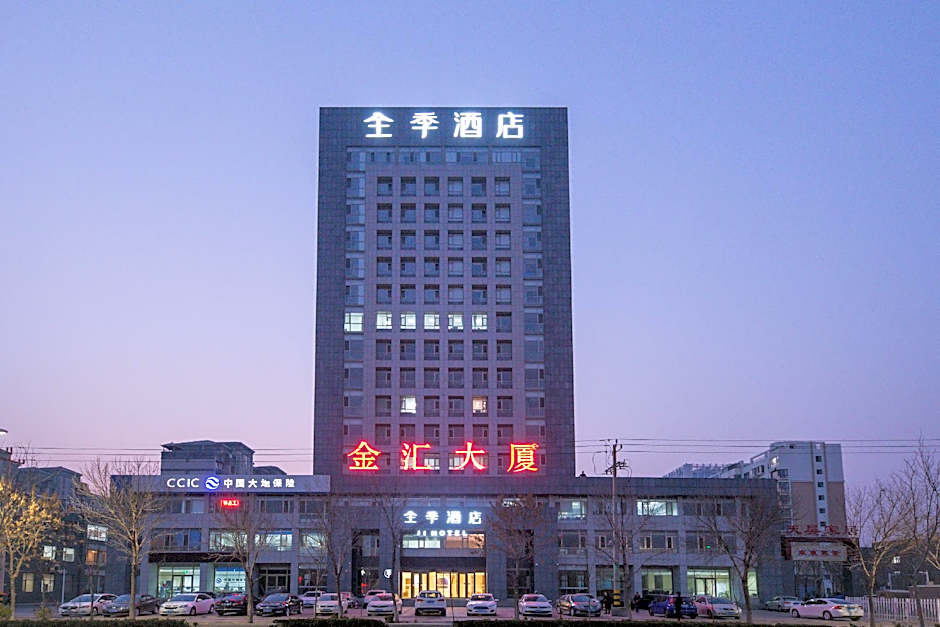 JI Hotel Dongying Dongcheng
