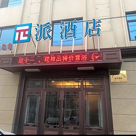 PAI Hotels Jinzhou Yi County Railway Station