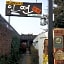 In-Yeon Hanok Guesthouse