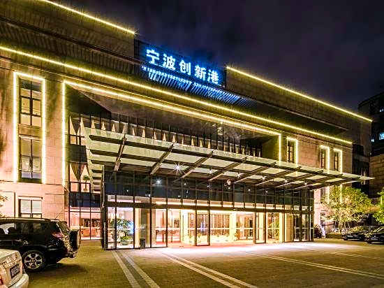 Teckon Ciel Hotel (Ningbo Hi-tech Zone Innovation Harbor)