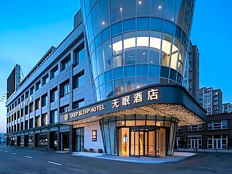 Deep Sleep Hotel Xuzhou High-Speed Railway Station Mengzhiche New Energy Automobile Plaza