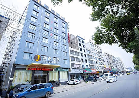 JTOUR Inn Xiantao Shopping Mall Pedestrian Street