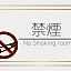 Tennen Onsen Kakenagashi no Yado Hotel Pony Onsen - Vacation STAY 50872v