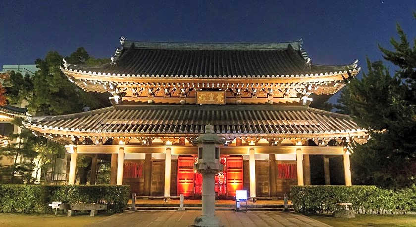 Reisenkaku Hotel Ekimae