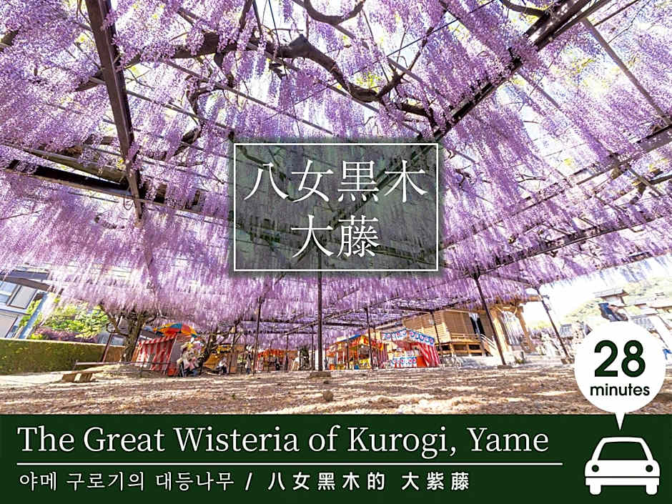 HOTEL SOLA Yame-ADULT ONLY-