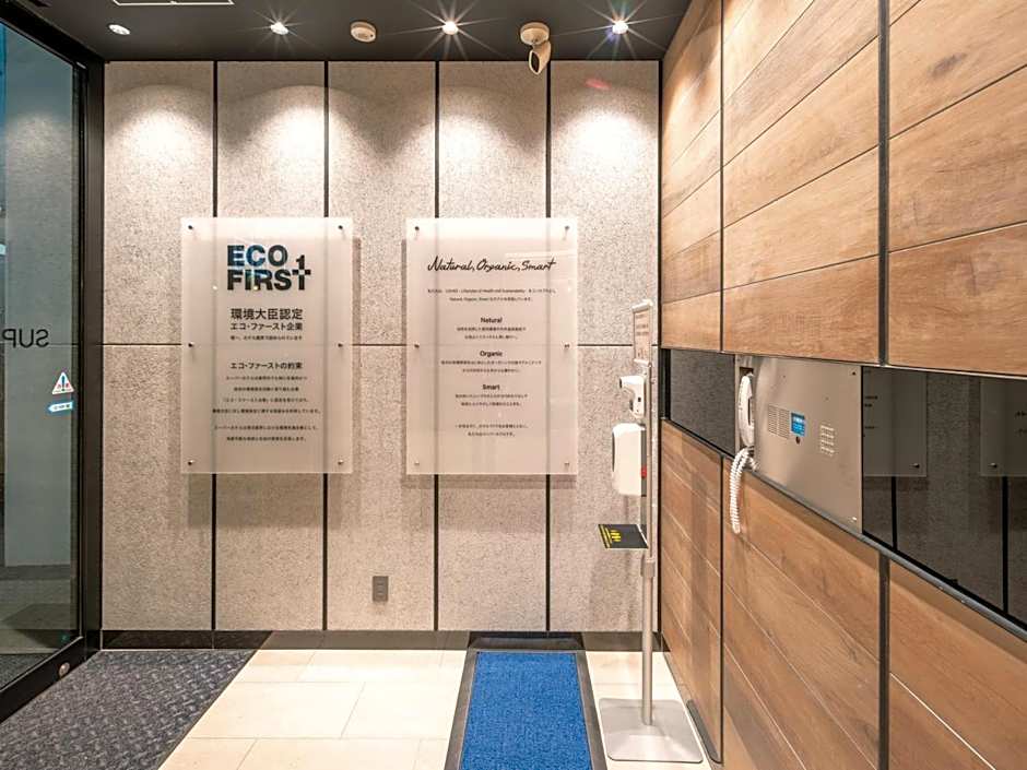 Super Hotel Premier Nagoya Sakuradoriguchi