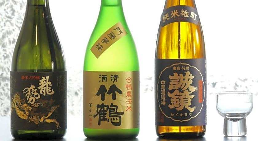 NIPPONIA HOTEL Takehara Saltworks Town