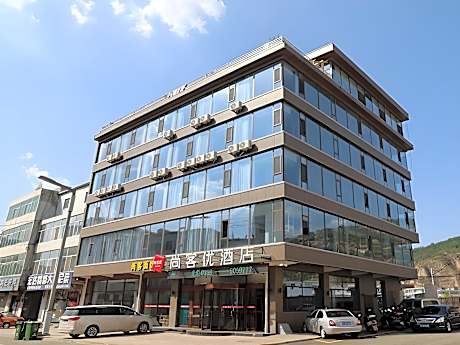 Thank Hotel Shanxi Lvliang Zhongyang County North Fengcheng Street