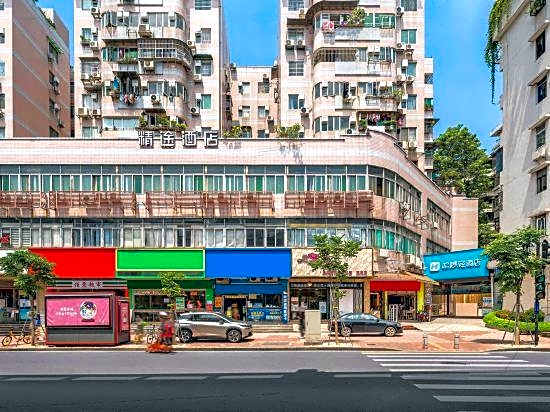 Haro Light Hotel (Guangzhou Xichang Metro Station Branch)