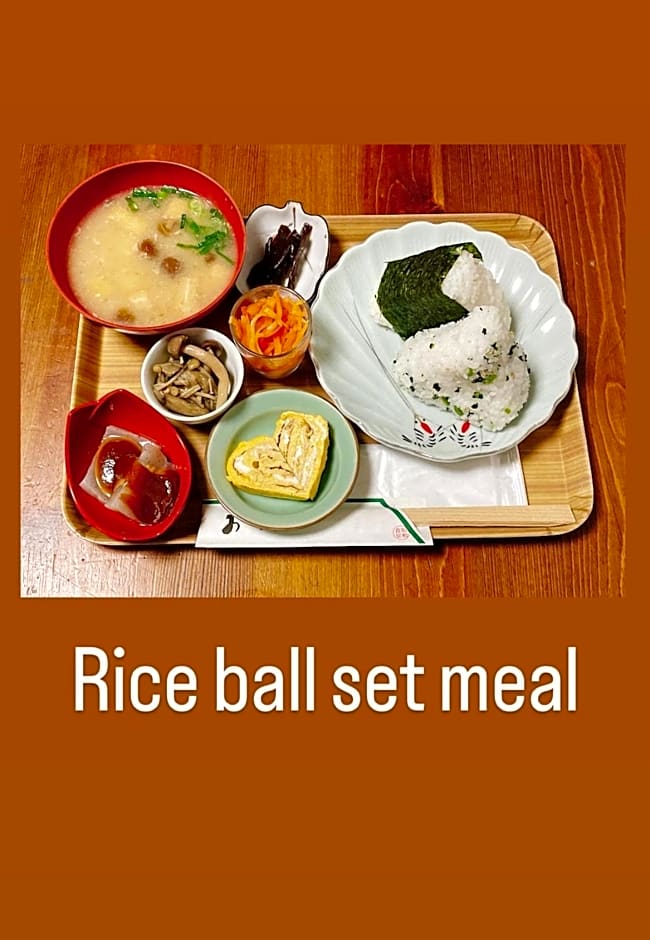 Inn Unkai no Sato no Yado 民宿 雲海の里の宿